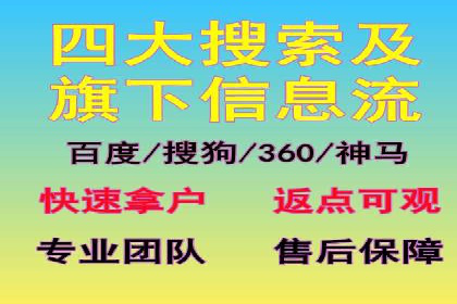 百度推广平台：提升网站流量的实战案例