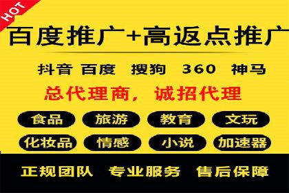 成功之道：百度竞价托管外包案例深度解读