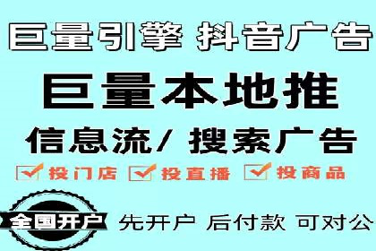 竞价代运营案例解析：中小企业如何快速崛起